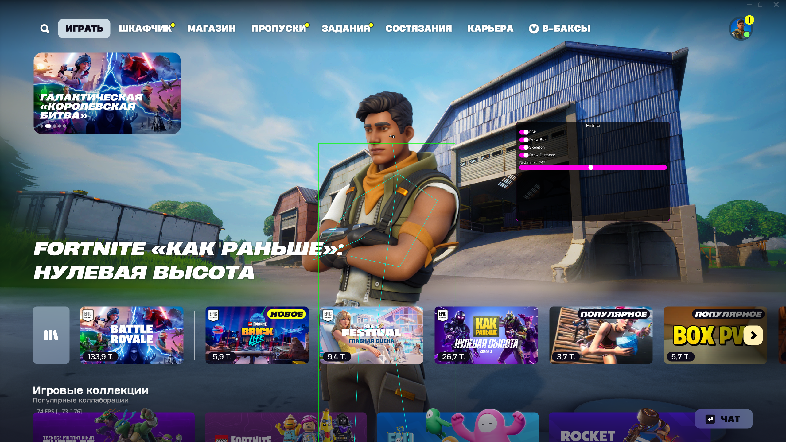 Fortnite ESP