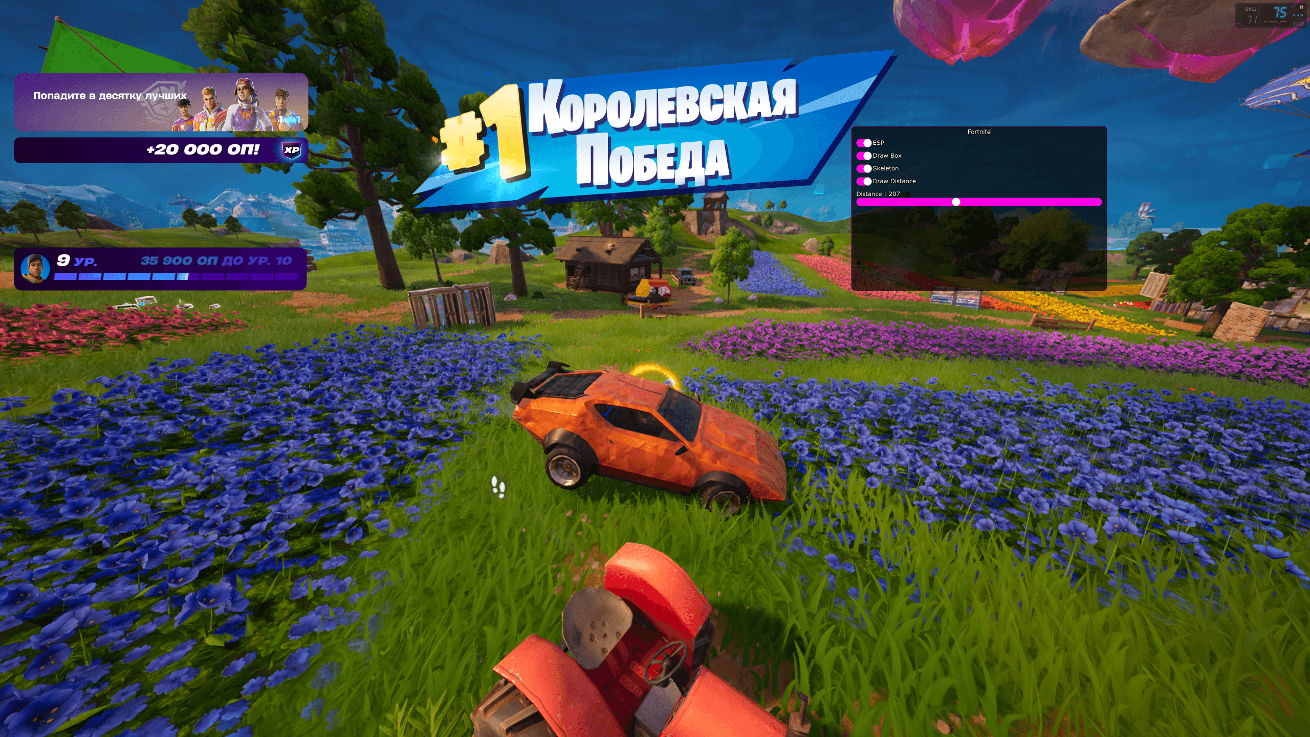 Fortnite ESP 4