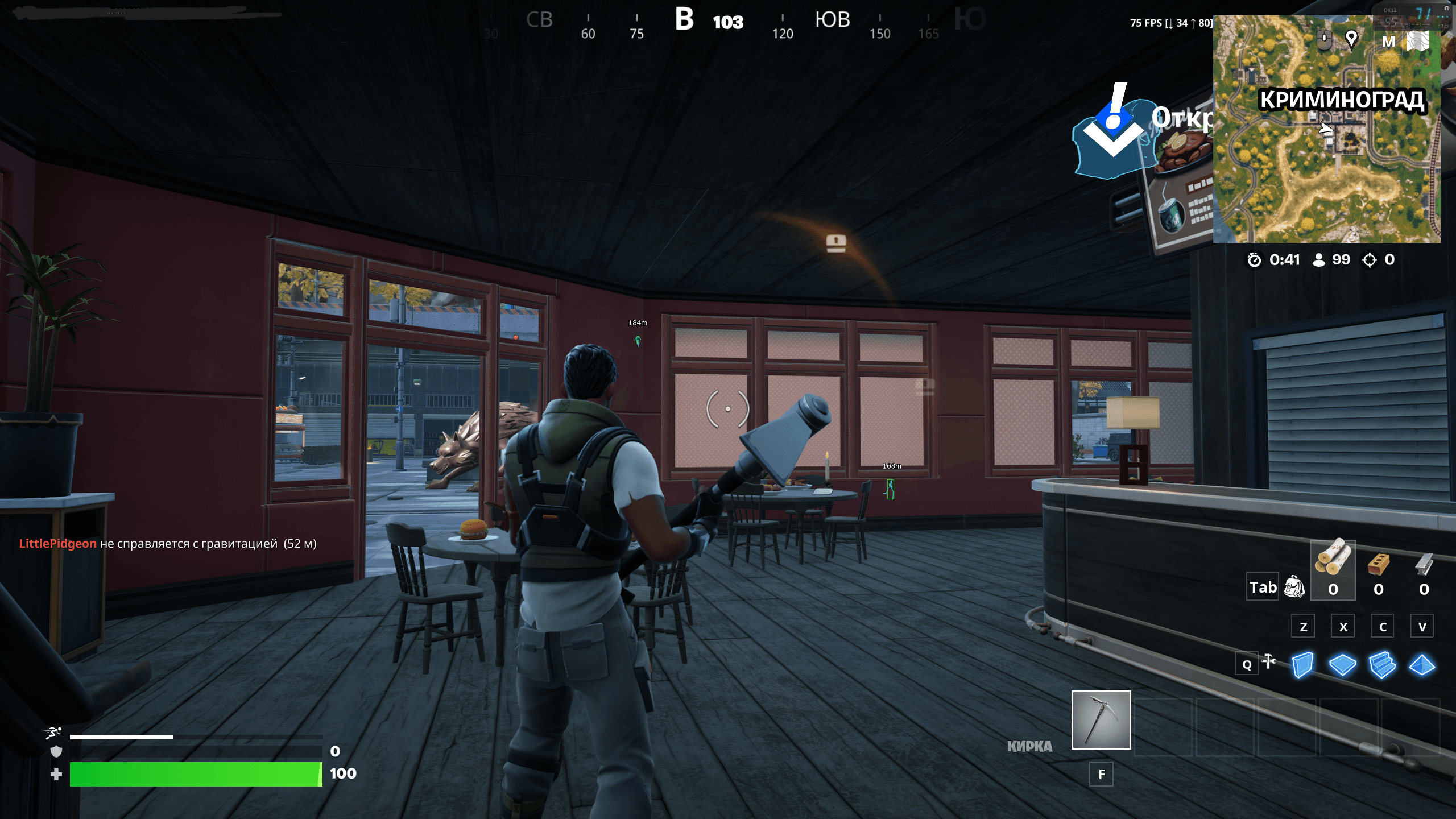 Fortnite ESP 2