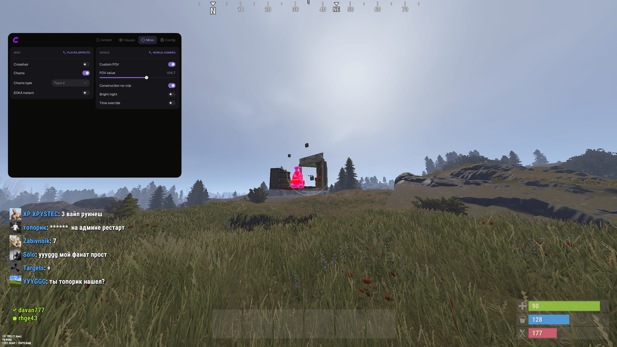 RUST EXTERNAL 6