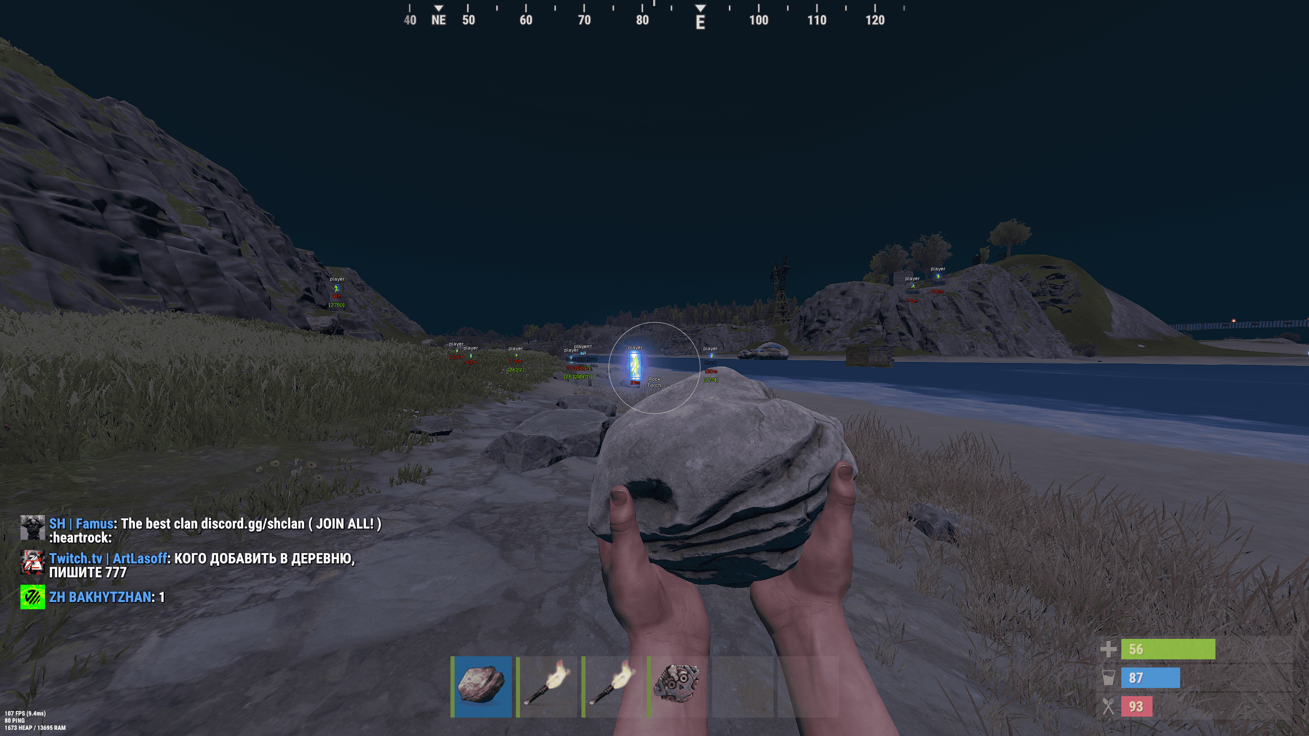 RUST EXTERNAL 5